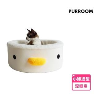 【PURROOM】小雞造型睡窩 深睡窩 貓窩 貓睡床(貓屋 貓睡窩 寵物睡窩 睡墊 貓床)  PURROOM