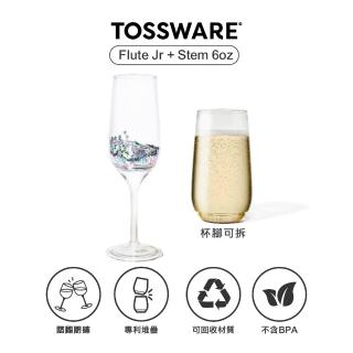 【TOSSWARE】POP Flute Jr + Stem 6oz 香檳杯(12入)  TOSSWARE