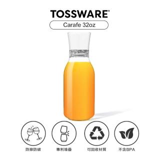【TOSSWARE】POP Carafe 32oz 醒酒/分享瓶(2入)好評推薦  TOSSWARE