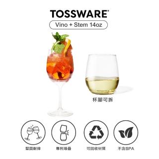 【TOSSWARE】POP Vino + Stem 14oz 飲料杯(12入)好評推薦  TOSSWARE