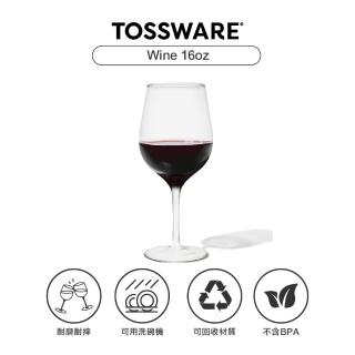 【TOSSWARE】RESEVER Wine 16oz 紅酒杯(24入)  TOSSWARE