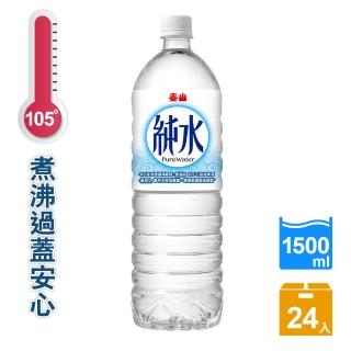 【泰山】純水1500mlx2箱(共24入)評價推薦  泰山