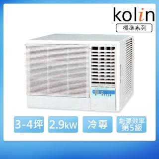 【Kolin 歌林】3-4坪右吹標準型窗型冷氣(KD-28206)優惠推薦  Kolin 歌林