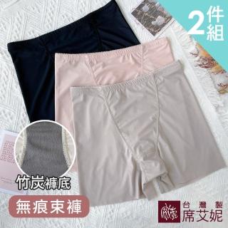 【SHIANEY 席艾妮】台灣製 輕機能 無痕平口束褲(2件組)評價推薦  SHIANEY 席艾妮