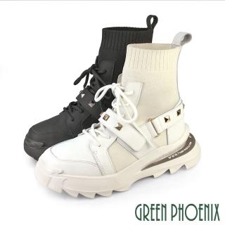 【GREEN PHOENIX 波兒德】女款國際精品進口小牛皮針織襪套運動休閒鞋/短靴(白色、黑色)  GREEN PHOENIX 波兒德