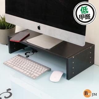 【BuyJM】加厚1.5cm可調式單層螢幕架(桌上架/置物架/收納架)  BuyJM