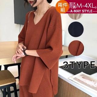 【Amay Style 艾美時尚】女裝 兩件式 V領開岔針織寬褲套裝。中大尺碼M-4XL(3色.預購)優惠推薦  Amay Style 艾美時尚