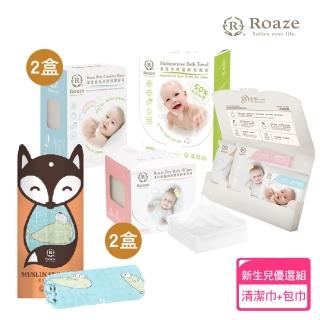 【Roaze 柔仕】乾濕兩用巾+綿柔包巾組合(精裝50片X2+清淨棉180片X2+澡巾50片X1+精巧包X1)  Roaze 柔仕