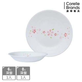 【CorelleBrands 康寧餐具】櫻之舞2件式深盤組(B02) 推薦  CorelleBrands 康寧餐具