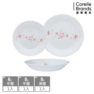 【CorelleBrands 康寧餐具】櫻之舞3件式餐盤組(C02)  CorelleBrands 康寧餐具