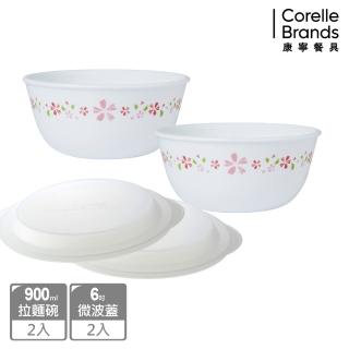 【CorelleBrands 康寧餐具】櫻之舞4件式拉麵碗組(D01)評價推薦  CorelleBrands 康寧餐具