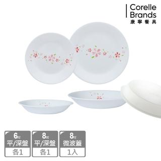 【CorelleBrands 康寧餐具】櫻之舞5件式餐盤組(E01)  CorelleBrands 康寧餐具