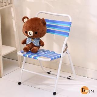 【BuyJM】台灣製輕便板帶摺疊露營椅(休閒椅/涼椅/折疊椅)  BuyJM