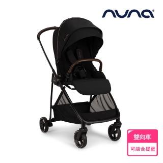 【nuna】IXXA手推車-尊爵銅(嬰兒手推車)  nuna