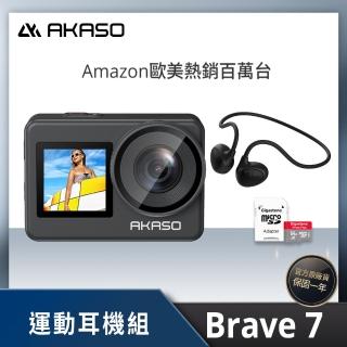 運動耳機組【AKASO】BRAVE 7 4K多功能運動攝影機 官方公司貨折扣推薦  AKASO