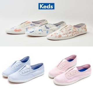 【Keds】Chillax 童趣春遊季專區$990元經典熱賣鞋款-五款選(MOMO特談價)  Keds