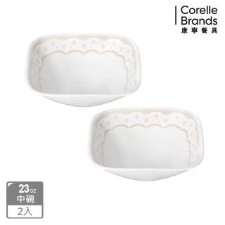 【CorelleBrands 康寧餐具】皇家饗宴2件式方形碗組(B02)  CorelleBrands 康寧餐具