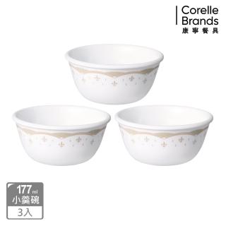 【CorelleBrands 康寧餐具】皇家饗宴3件式小羹碗組(C05)  CorelleBrands 康寧餐具