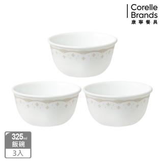 【CorelleBrands 康寧餐具】皇家饗宴3件式飯碗組(C06)好評推薦  CorelleBrands 康寧餐具