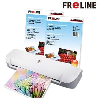 【FReLINE】A4護貝機 FM-660+護貝膜2包  FReLINE