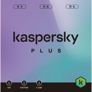 【Kaspersky 卡巴斯基】下載版◆進階版 1台1年 windows/mac/android/ios(Plus 1D1Y/D)  Kaspersky 卡巴斯基