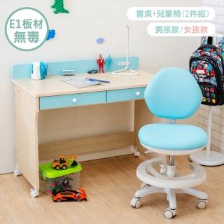 【天空樹生活館】馬卡龍色系-兒童書桌II&兒童椅II/2件組(學童椅 椅子 書桌 書桌椅)  天空樹生活館
