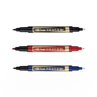 Pentel 飛龍 雙頭油性筆 0.3~1.2mm /支 N75W好評推薦  Pentel 飛龍