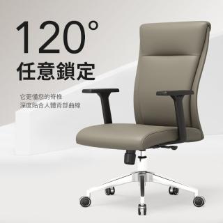 IDEA 惟格舒適人體工學電腦椅/辦公椅  IDEA