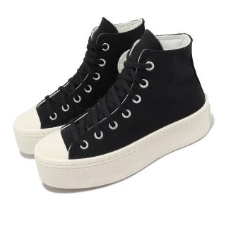 CONVERSE 帆布鞋 Chuck Taylor All Star Modern Lift 女鞋 黑 厚底 高筒(A06141C)品牌優惠  CONVERSE