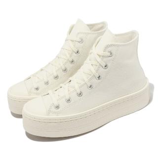 CONVERSE 帆布鞋 Chuck Taylor All Star Modern Lift 女鞋 米白 厚底 高筒(A06140C)  CONVERSE