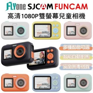 SJCAM FUNCAM+ 加送32G卡 高清1080P 前後雙螢幕 兒童專用相機(多種配色)  SJCAM