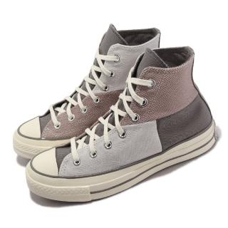 CONVERSE 帆布鞋 Chuck 70 HI 男鞋 女鞋 岩石灰 米白 高筒 奶油底 拼接 三星標 1970 匡威(A04507C)  CONVERSE