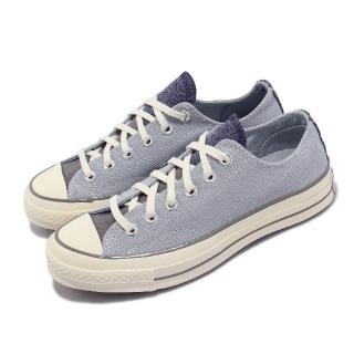 CONVERSE 帆布鞋 Chuck 70 Low 男鞋 女鞋 藍 銀黑 奶油底 1970 三星標 低筒 匡威(A04510C)好評推薦  CONVERSE