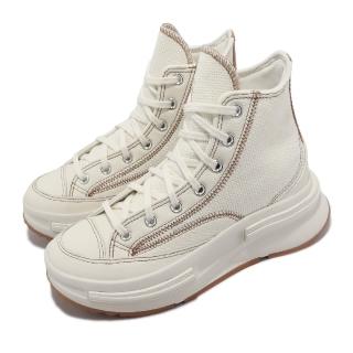 CONVERSE 帆布鞋 Run Star Legacy CX 男女鞋 白 棕 厚底 增高 高筒 匡威(A05255C)品牌優惠  CONVERSE