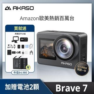 AKASO BRAVE 7 三向豪華自拍組 4K多功能運動攝影機 官方公司貨  AKASO