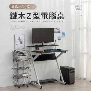 IDEA 鐵木Z型加高仿木雙層電腦桌/辦公桌(70CM書桌) 推薦  IDEA