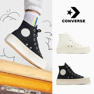 CONVERSE CTAS MODERN LIFT HI 高筒 休閒鞋 厚底鞋 女鞋(A06140C&A06141C)  CONVERSE