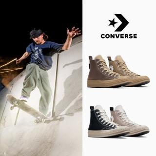 CONVERSE CHUCK 70 GTX 1970 HI 高筒 休閒鞋 男鞋 女鞋 防水Gore-Tex(A04472C&A04471C)  CONVERSE