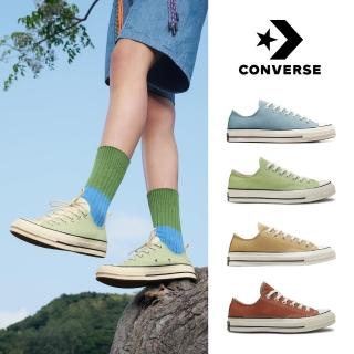 CONVERSE CHUCK 70 1970 OX 低筒 休閒鞋 男鞋 女鞋(A04586C&A04587C&A04593C&A04591C&A07083C&A04592C) 推薦  CONVERSE