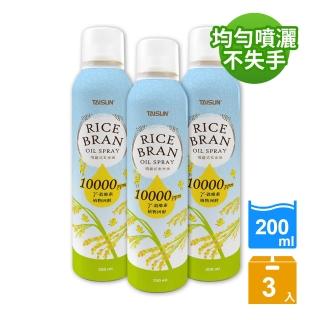 泰山 穀微素玄米噴霧油 200ml 3入組  泰山