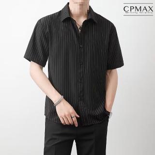 CPMAX 小清新直條紋短袖襯衫(韓系歐巴襯衫 免燙襯衫 帥氣襯衫 條紋襯衫 B113)優惠推薦  CPMAX