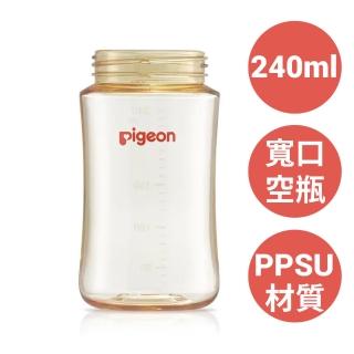 Pigeon 貝親 第三代寬口PPSU素色空瓶-240ml(貝親奶瓶 寬口奶瓶 PPSU奶瓶)品牌優惠  Pigeon 貝親