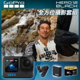 GoPro HERO 12 全方位攝影套組  GoPro