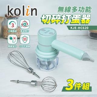 Kolin 歌林 無線多功能切碎打蛋器3件組(KJE-HC620) 推薦  Kolin 歌林