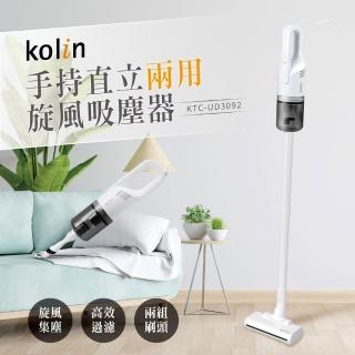 Kolin 歌林 手持旋風吸塵器(KTC-UD3092)  Kolin 歌林
