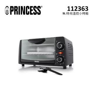 PRINCESS 荷蘭公主 9L 時尚溫控小烤箱 112363(112363)  PRINCESS 荷蘭公主