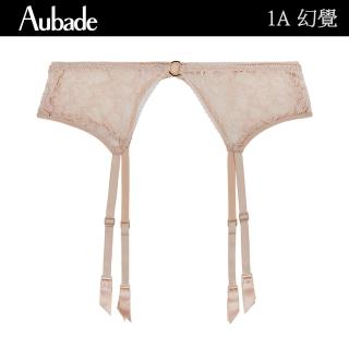 Aubade 幻覺性感吊襪帶 褲襪 蕾絲襪帶 法國進口 女內衣配件(1A-嫩膚)好評推薦  Aubade