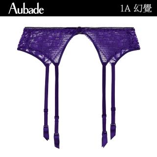 Aubade 幻覺性感吊襪帶 褲襪 蕾絲襪帶 法國進口 女內衣配件(1A-紫.深藍)  Aubade