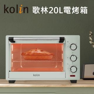 Kolin 歌林 20L電烤箱(KBO-SD3008) 推薦  Kolin 歌林