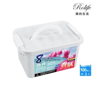 RoLife 簡約生活 超大容量超濃縮洗衣凝膠凝珠-3入(100顆/800g盒裝 5種顏色混搭/8倍濃縮/強效潔淨)折扣推薦  RoLife 簡約生活